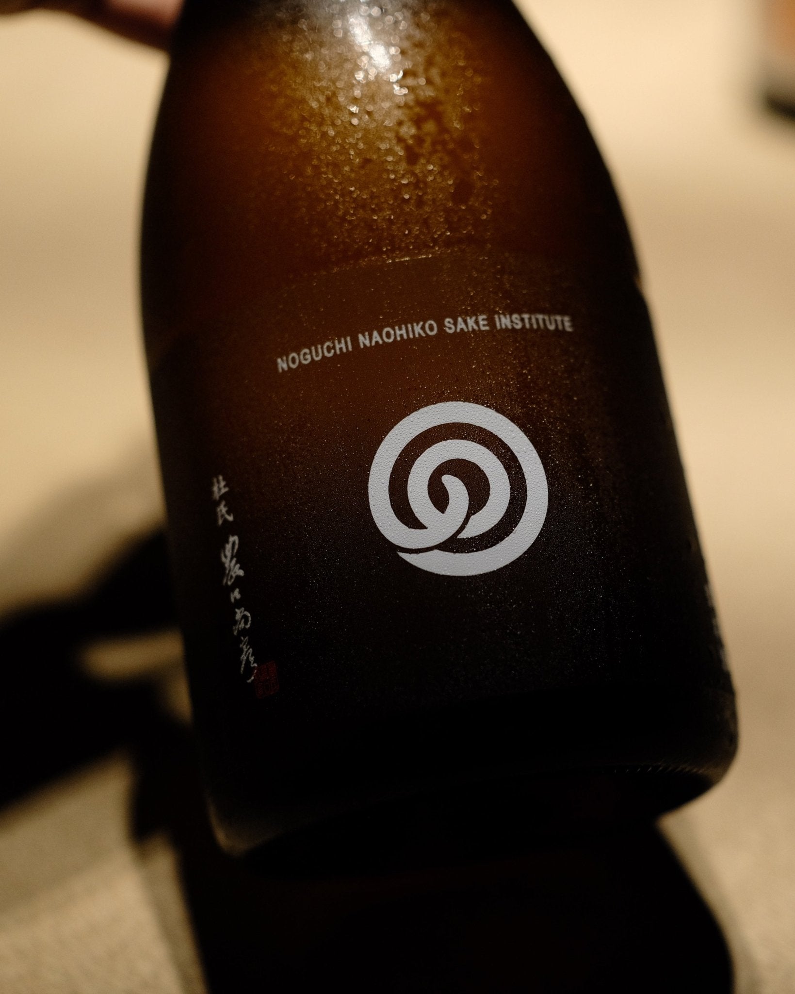 Hiyaoroshi (efterårs sakesmagning) ✹ 01.10.25 - Manaka Sake