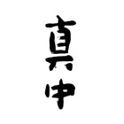 Manaka Sake