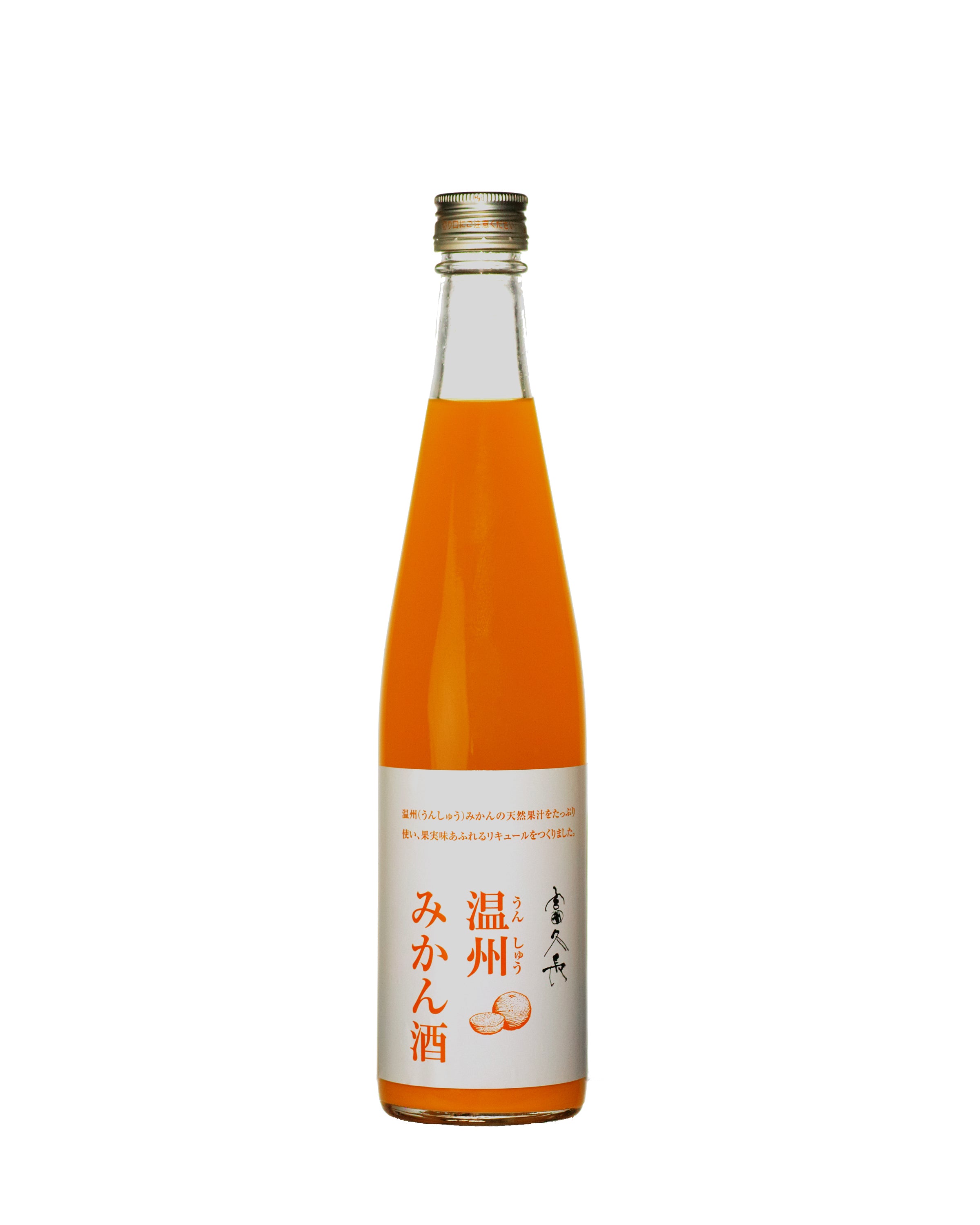 Fukucho Mikanshu (mandarin likør)