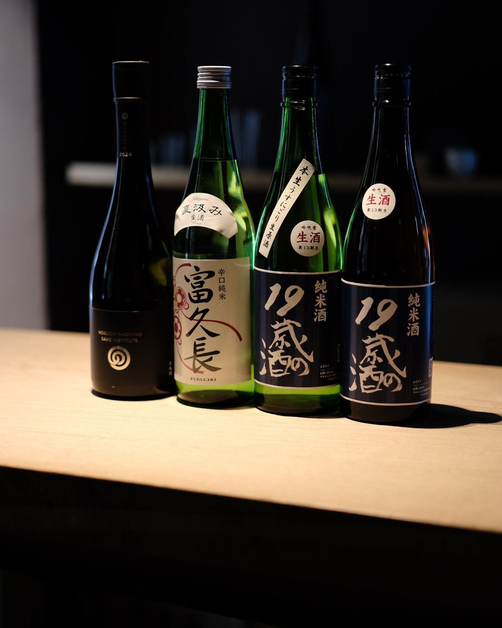 Namazake smagning ✹ 06.03.26 - Manaka Sake