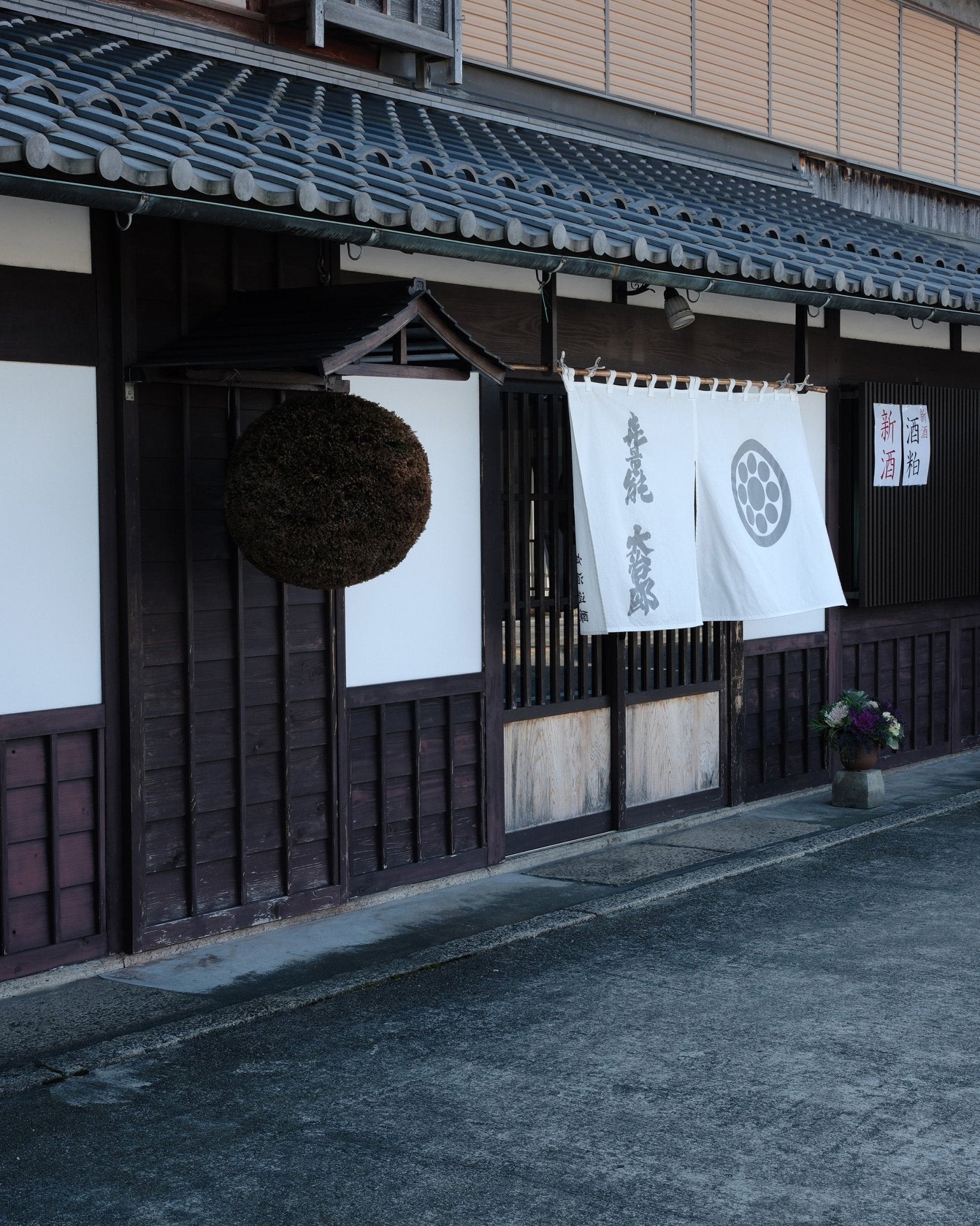 Producent smagning: Hata shuzo, Shiga ✹ 15.10.26 - Manaka Sake