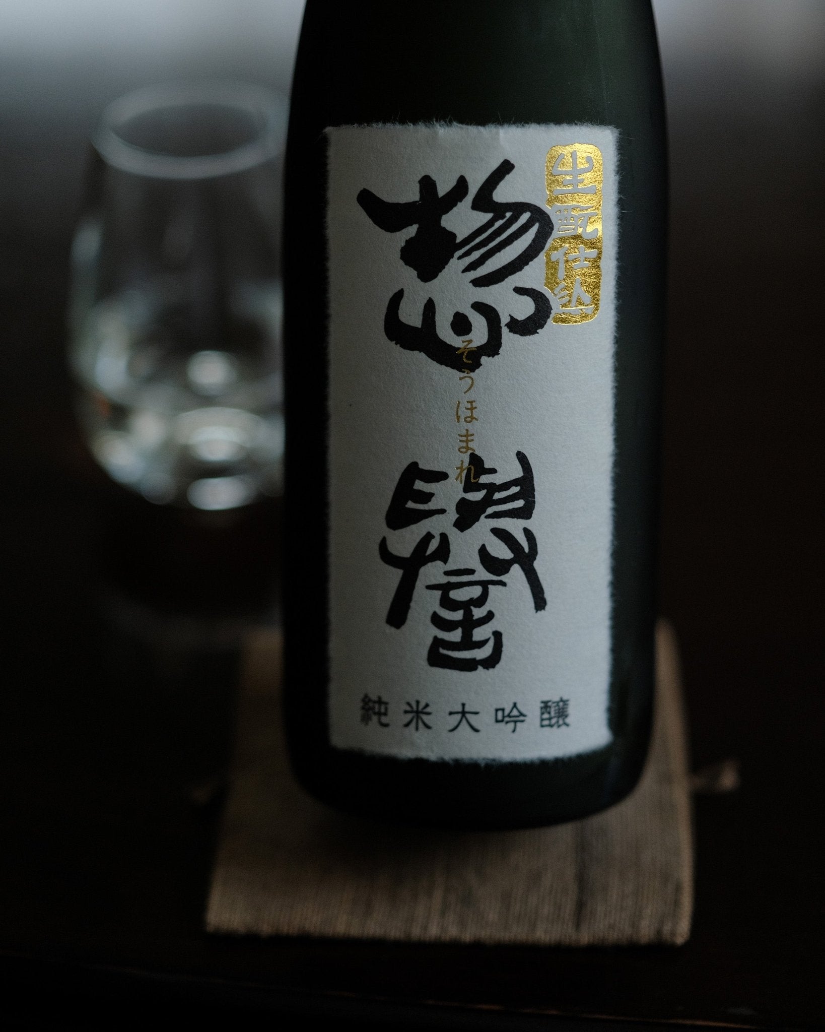 Producent smagning: Sohomare Shuzo, Tochigi ✹ 24.04.26 - Manaka Sake