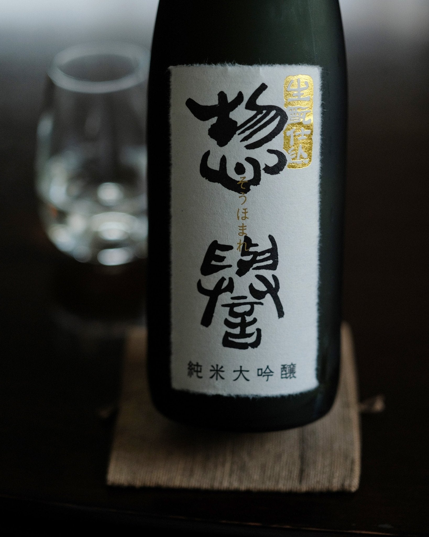 Producent smagning: Sohomare Shuzo, Tochigi ✹ 24.04.26 - Manaka Sake