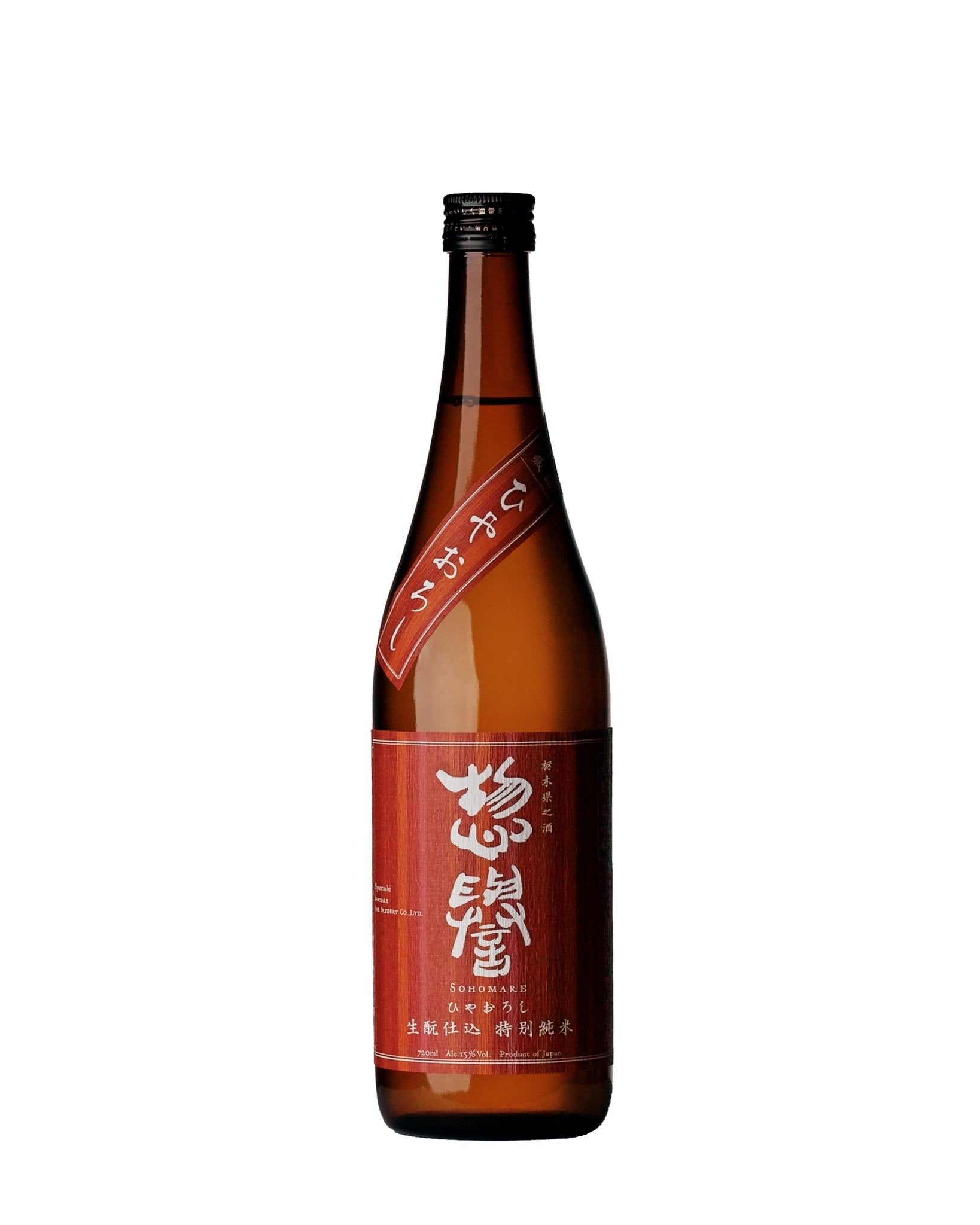 Sohomare Hiyaoroshi Kimoto Tokubetsu Junmai - Manaka Sake