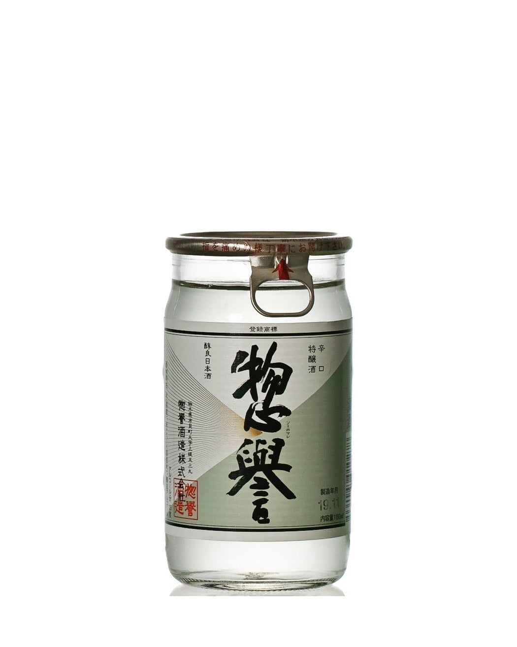 Sake tii den tørre side. Karakuchi Kappu - kop sake - Manaka