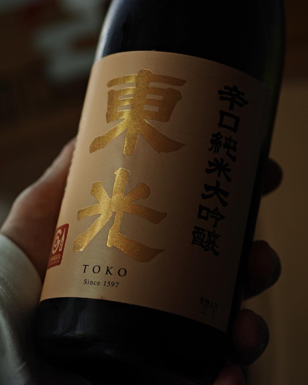 Toko Karakuchi Junmai Daiginjo - Manaka