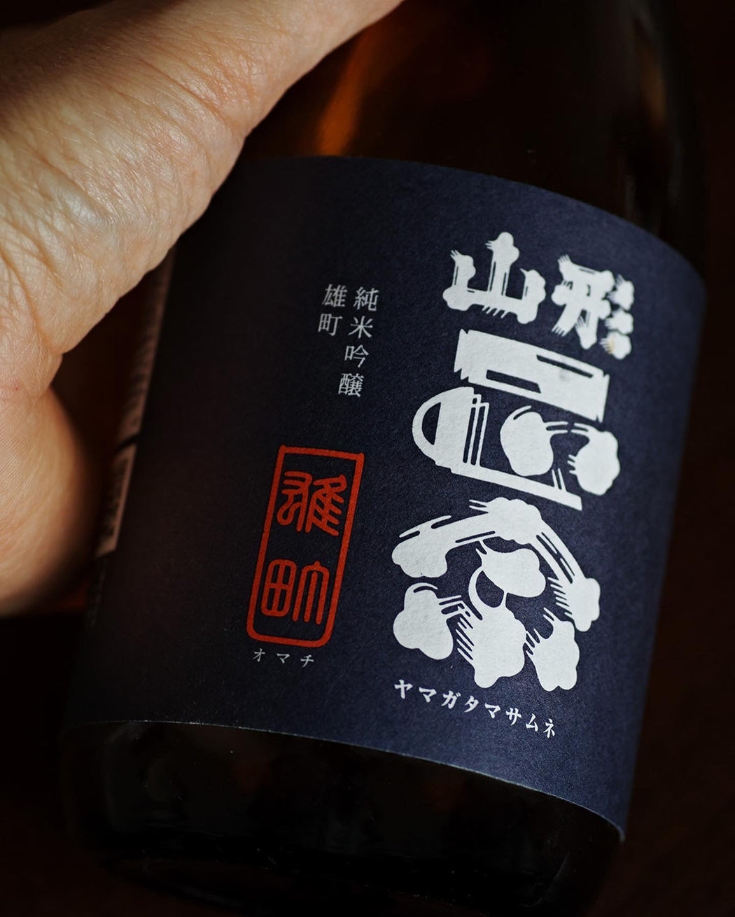 Yamagata Masamune Junmai Ginjo Omachi - Manaka